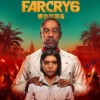 Far Cry 6 Logo